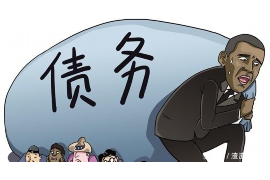 甘南专业要账公司